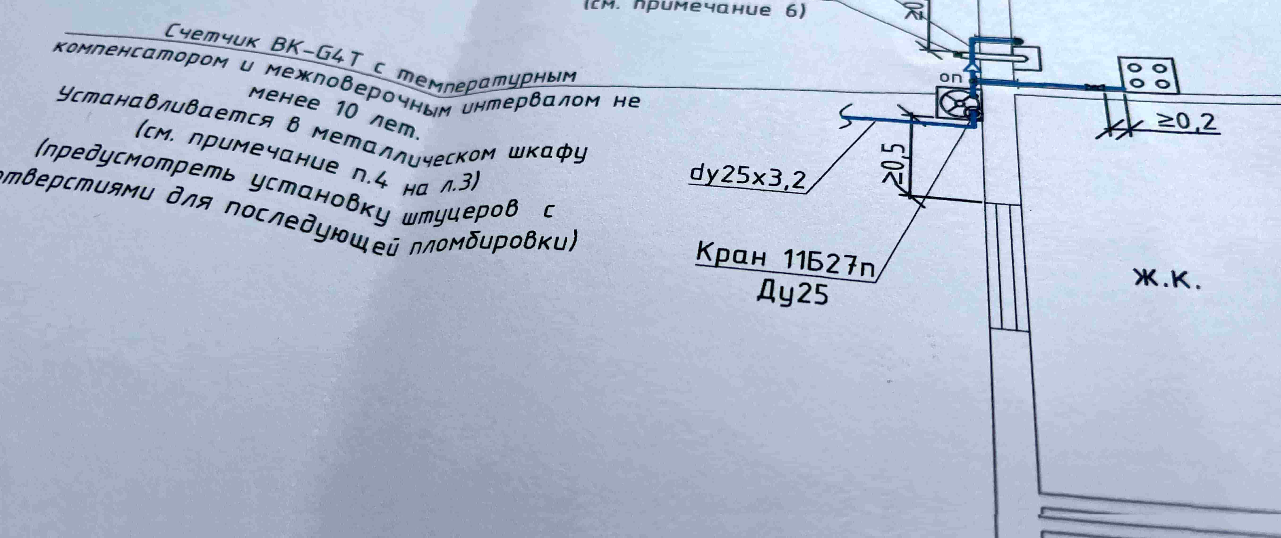 Разработка проекта газификации частного дома в Сочи